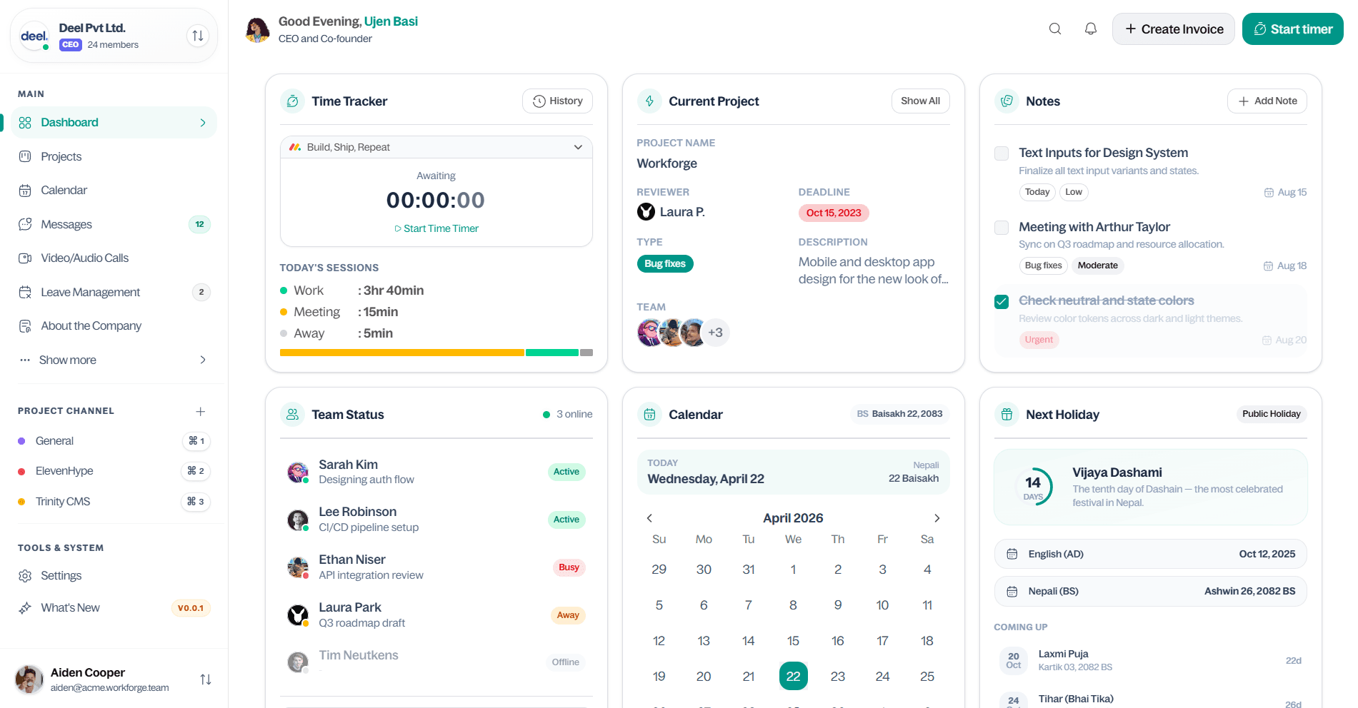 WorkForge screenshot